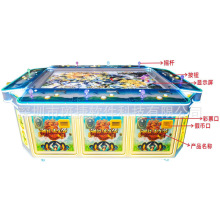 潮玩嘉年华打鸟文审机彩票机打鱼机立式 8人打鱼游戏设备游戏机