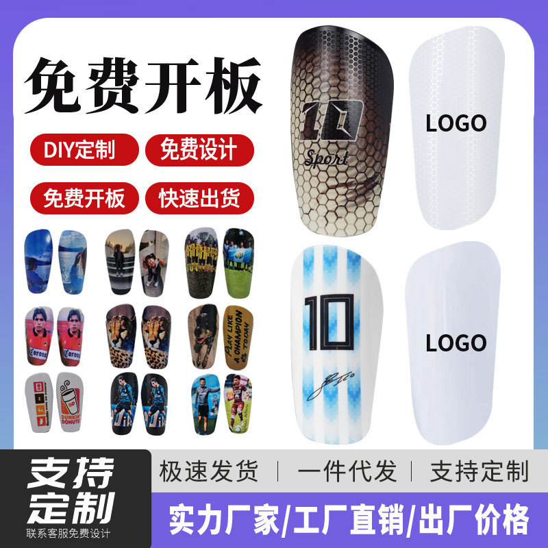 Cross-border dedicated for sublimation children adult football leg guard Light board printing professional leg guard factory wholesale