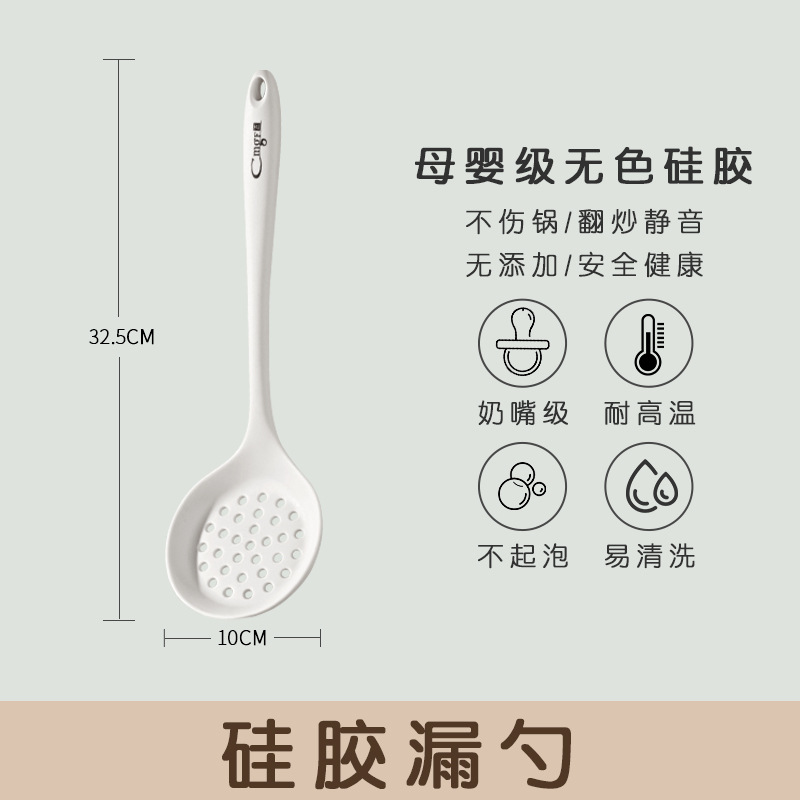 Paleta doméstica combinación de cucharas de cabello cocina set al por mayor cocina de silicona de grado alimenticio cocina resistente a altas temperaturas