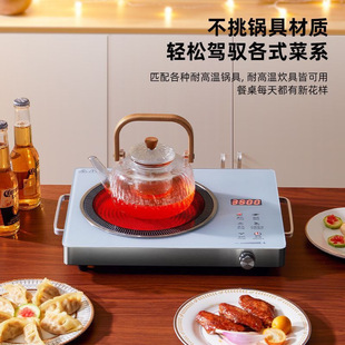 Meikang Haotaitai Electric Ceramic Stove 3500W Multi-Function 5000W High-Power Induction Cooker Household Intelligent Stir-Fry Radiation-Proof