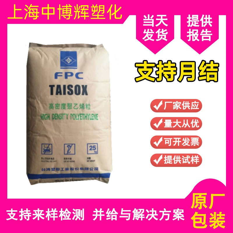 EVA台塑宁波7470M发泡注塑塑料原料颗粒高弹性高韧性容器包装建材