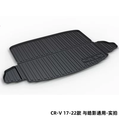 Lingpai Trunk Mat Cross-Border, Trunk Mat - cr-v-17-22-models-common-with-haoying-dedicated-car