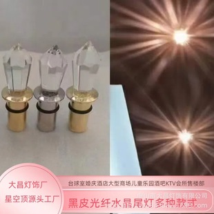 Plastic Fiber Optic Underground Lamp Hotel Swimming Pool Tail Light Lamp Head Black Leather Fiber Optic Colorful Square Outdoor Lamp Waterproof