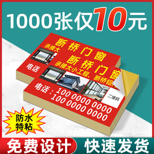 �����b�޲����zС�V����Ƭ�N��ӡˢ��ճ��ճ�z���z�˺���ˮ�˺�