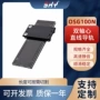 shy超薄自动化直线导轨
