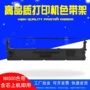 star中盈bp650kbp700k色带架