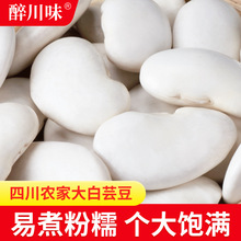 ��ܿ����؛500g��؛��������ܿ�����r녶��󶹟o���׶�ѩ���ּZ