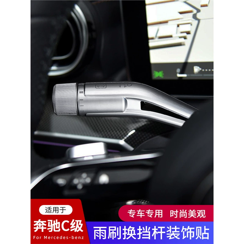 Mercedes-Benz новый SCE-класс EQE300 EQS350 GLC-L SL Модифицированный интерьер стеклоочистителя