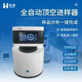 测定仪;食药品检测仪;水质分析仪