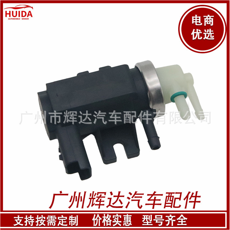 For Peugeot Citroen Auto Parts turbo solenoid valve wholesale 9677363880