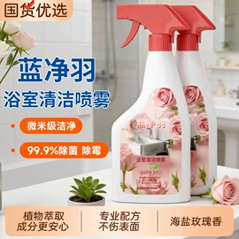 洗衣液;洗洁精;衣物清洁护理