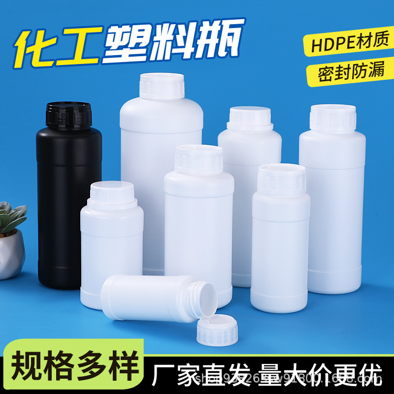Ready-Stock Chemical Bottles, Sample Reagents 200, 250, 500, 1000ml White Pesticide Bottles, Plastic Dispensing Bottles