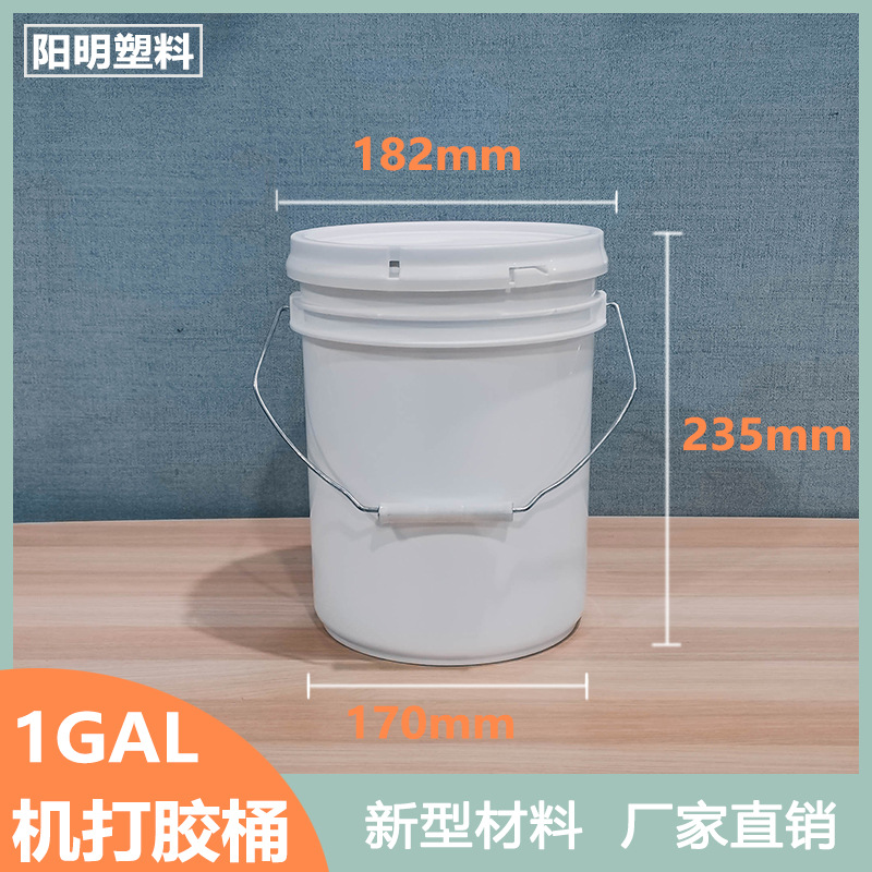 4升（1GAL）直口桶 直罐桶 机打胶桶
