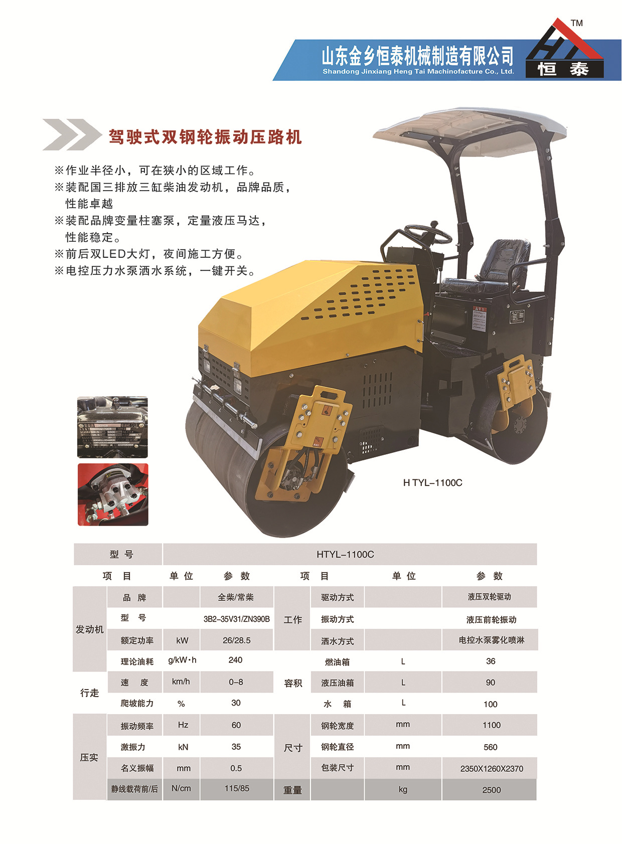 微信图片_20210424100154.jpg