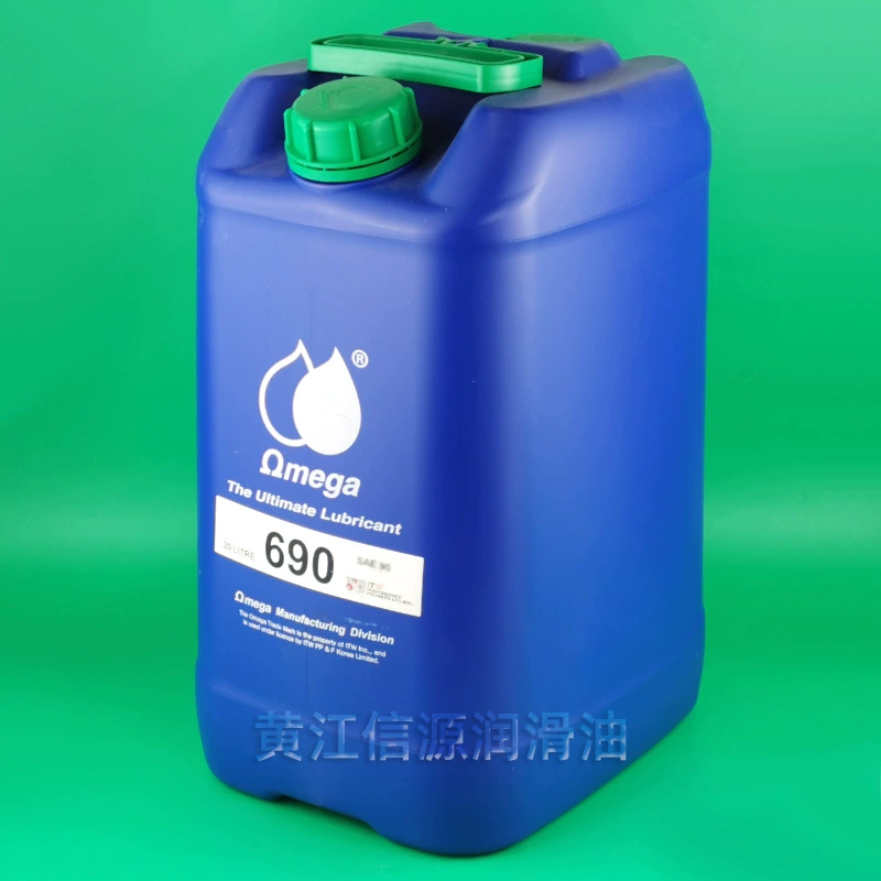 Амега 690 смазочное масло зубчатая цепь смазка смазка 612 904 636 608 648 585 646