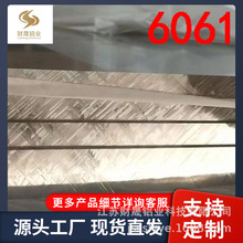 �ֻ���Ӧ���Ͻ��� 6ϵ6061/6063/6082����������������и�ӹ�