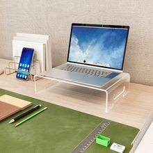 亚克力置物架有机玻璃办公桌面透明护颈电脑显示器架增高键盘支架