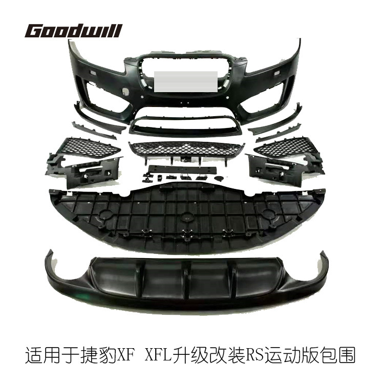 捷豹XF XFL升级改装R-SPORT运动版包围
