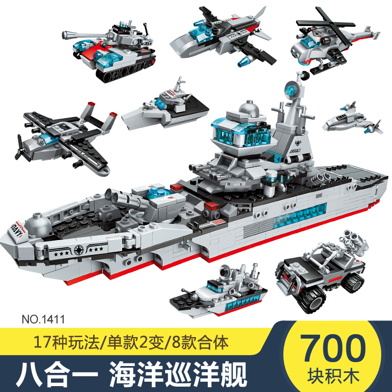 디포메이션 핏 시리즈 [마린 크루저] 8 분의 1 (9 종류의 모델링)