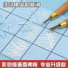 雪板版画彫刻板PVC板木版画風板ゴム板手彫りローラー油墨捺染印刷材料
