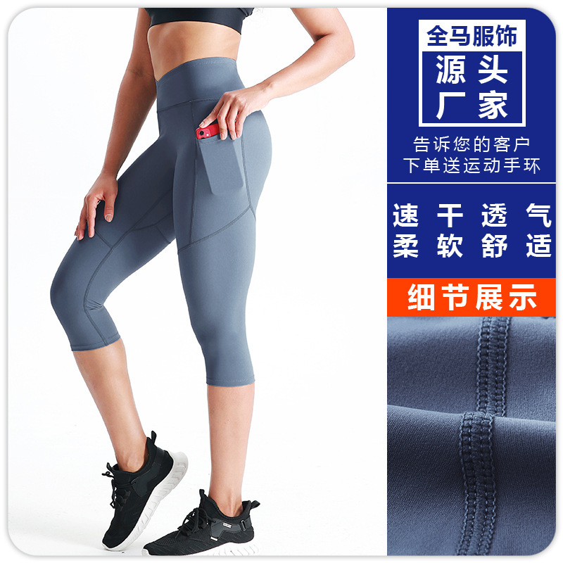Yoga tight shorts women's high waist sports hip lifting quick-drying breathable stretch compression pants fitness Barbie pants cropped pants