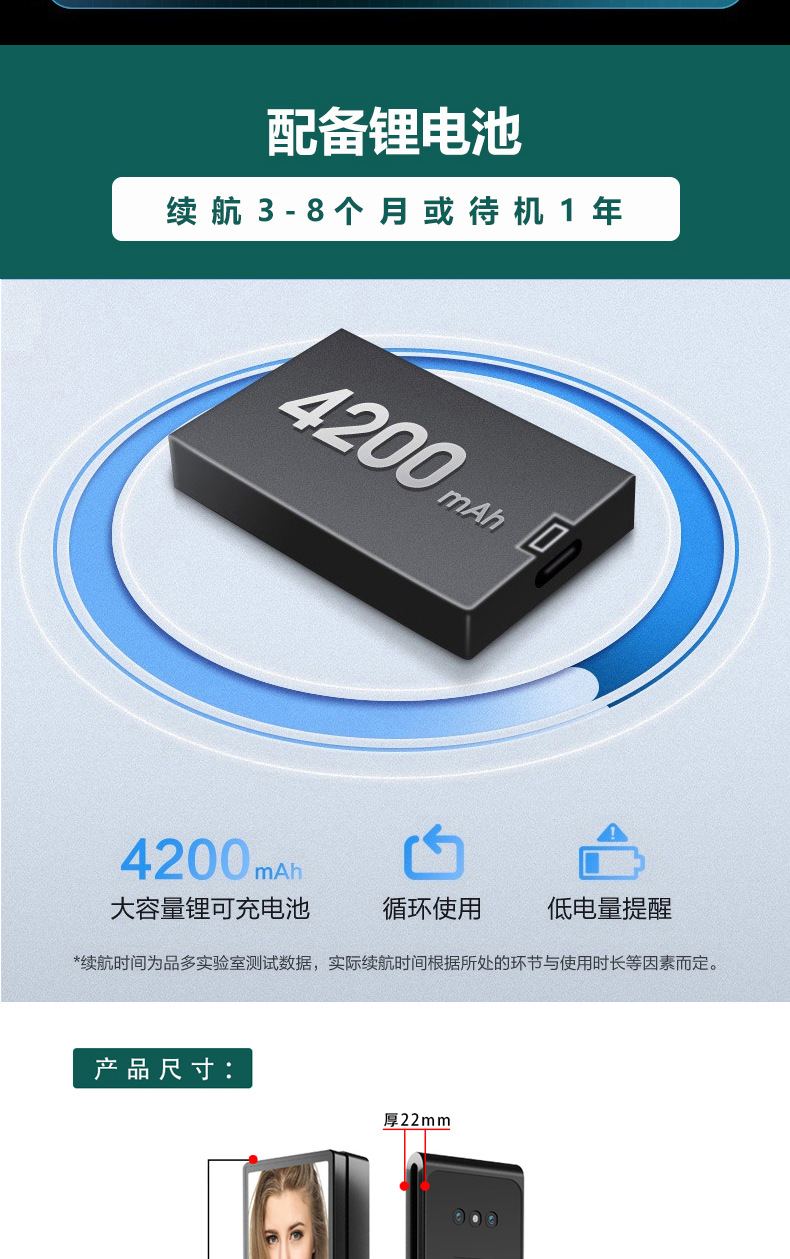 人脸识别锁,智能指纹锁,电子密码锁