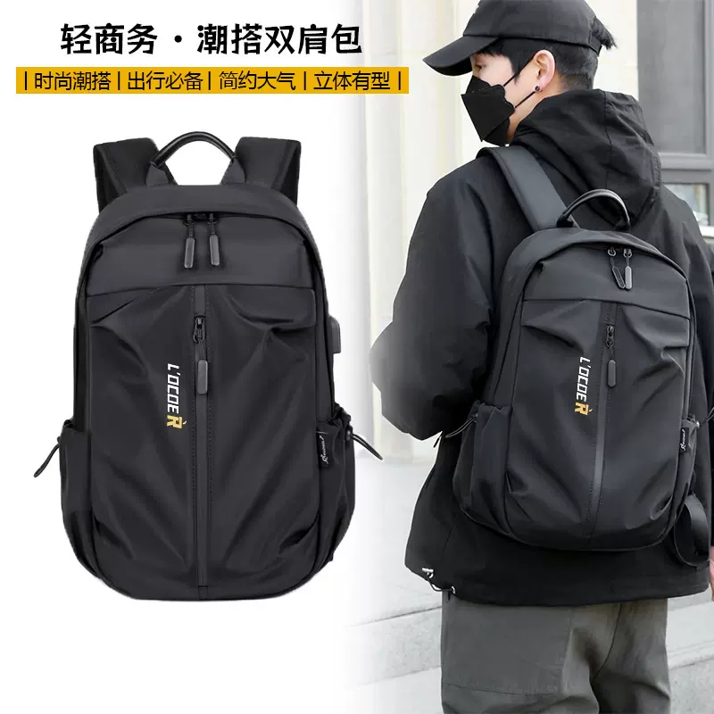 小型双肩包男小号潮牌迷你轻便学生书包运动短途旅行小背包男防水