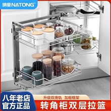 不锈钢置物架厨房厨柜拉蓝橱柜转角左右开门小怪物转角拉篮抽屉式