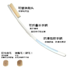 折りたたみ式携帯用背中洗いブラシ、両面角質除去豚毛バスブラシ