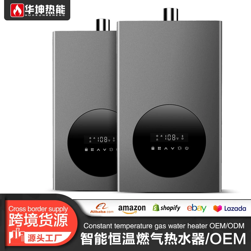 Завод по трансграничной внешней торговле, газовый водонагреватель американского стандарта, природный газ, интеллектуальный, с постоянной температурой, принудительная вытяжка, сжиженный газ