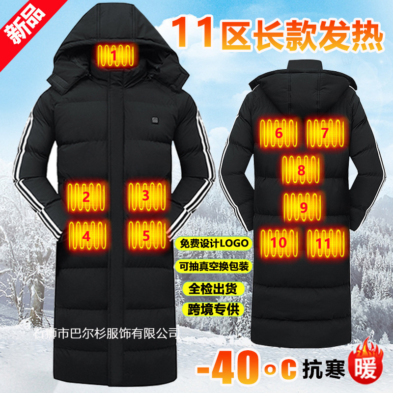 National Team Winter Smart Heated down Cotton Jacket Electric Heating Clothing for Men and Women, Over-The-Knee Long Style, Rechargeable Heating Clothing