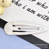 Bring a drip oil BB clip 5cm white