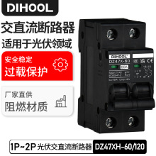 �羳AC/DC-MCB��·��AC/DC500V���2P����������ר��΢�ͼ���