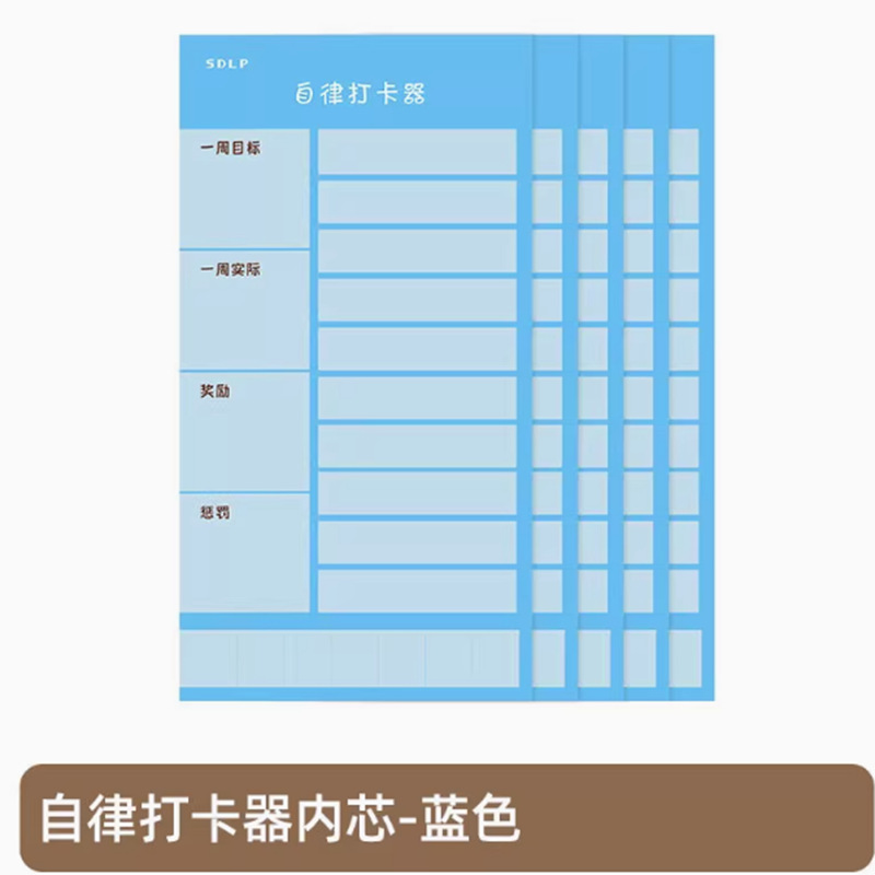[내부 파란색] 52매/플래닝 카드 용지