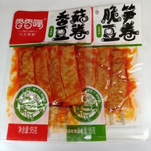 香香嘴香菇豆卷脆笋豆卷豆干豆腐干系列95g/袋休闲零食现货批发