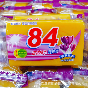 84 soap laundry soap underwear soap fragrance decontamination transparent soap whitening soap soap affordable sterilization laundry soap
