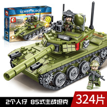 积木男孩益智力拼装坦克汽车模型拼图儿童小颗粒军事玩具