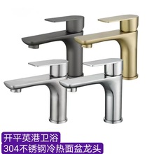 304���P����zƽ��οט����������ˮ���^��ɫ��ɫϴ����ˮ���^