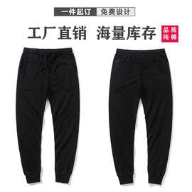 直销纯色空白毛圈直筒宽松潮派港风休闲纯棉束脚运动长卫裤批发