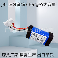 mJBL Charge5 {늳 3.7V늳 a@ʾ