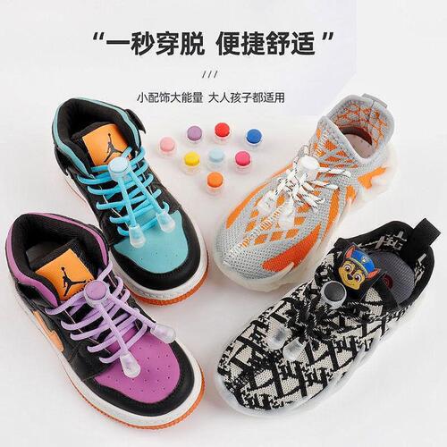 No-tie lazy shoelace buckle, no-tie children's elastic elastic band, small white shoe round rope, colorful shoelace rope fixing artifact