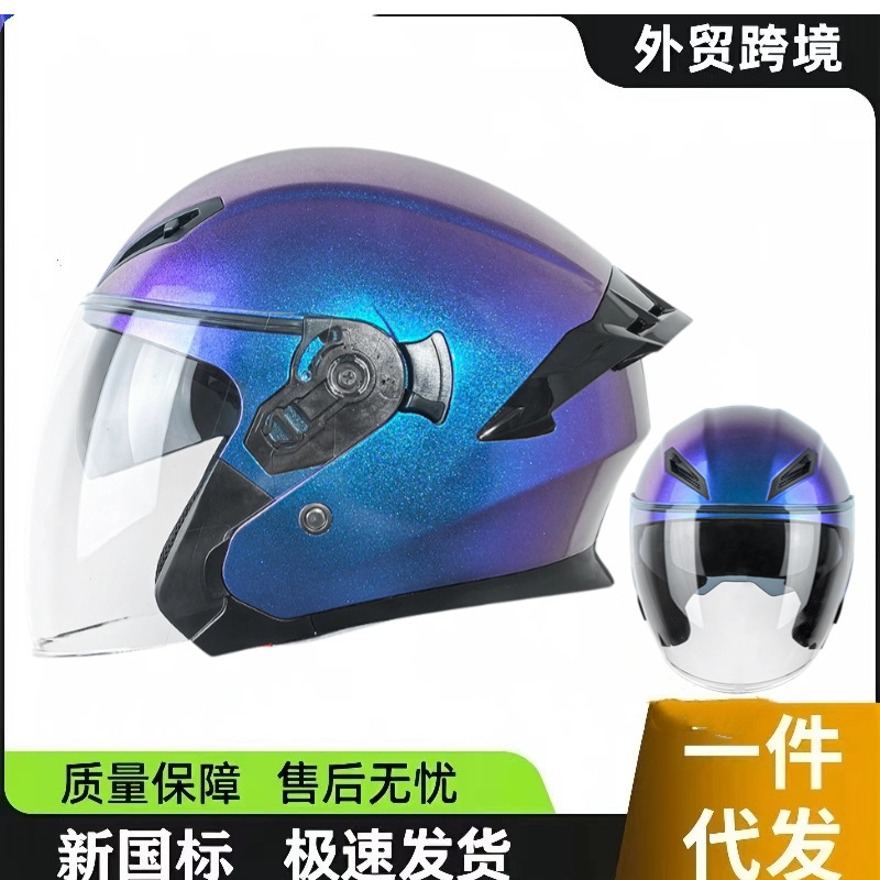 Cross-Border Dot Three-Quarter Helmet for Motorcycles, Scooters, Electric Vehicles, Class a Helmet, Abs Material, Dot Certified, for Electric Scooters