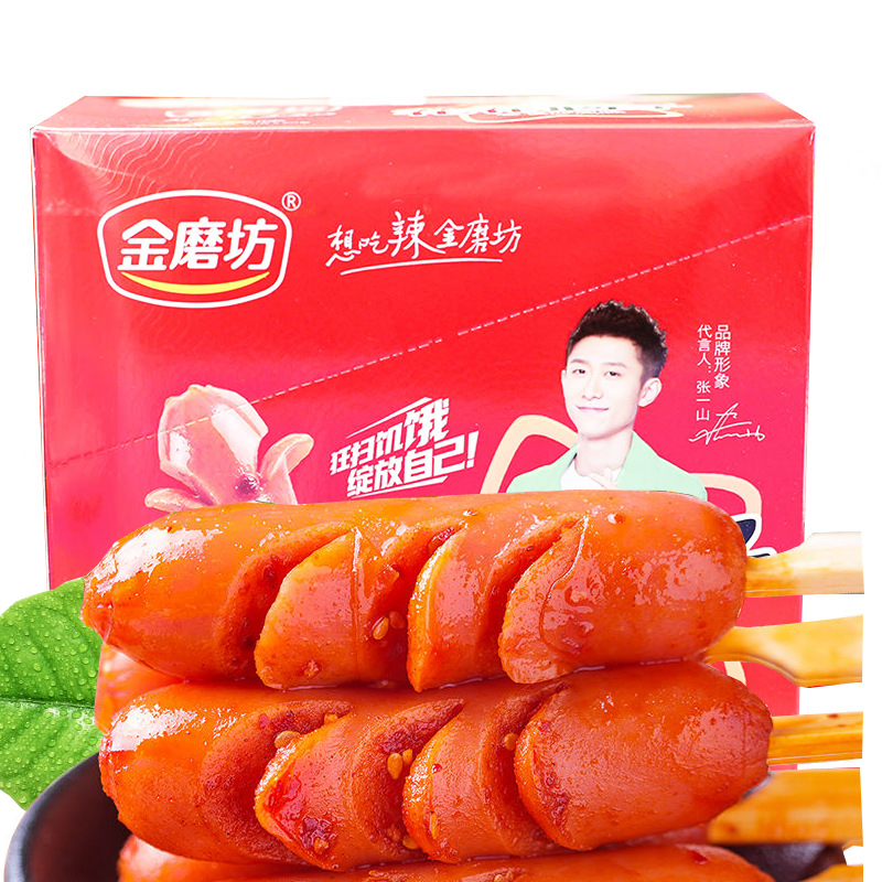 Gold Mill 20g*20 Intestines and flowers spicy Barbecue flavor sausage snacks leisure time snack wholesale