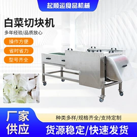 果蔬加工设备;炊事设备;食品杀菌设备