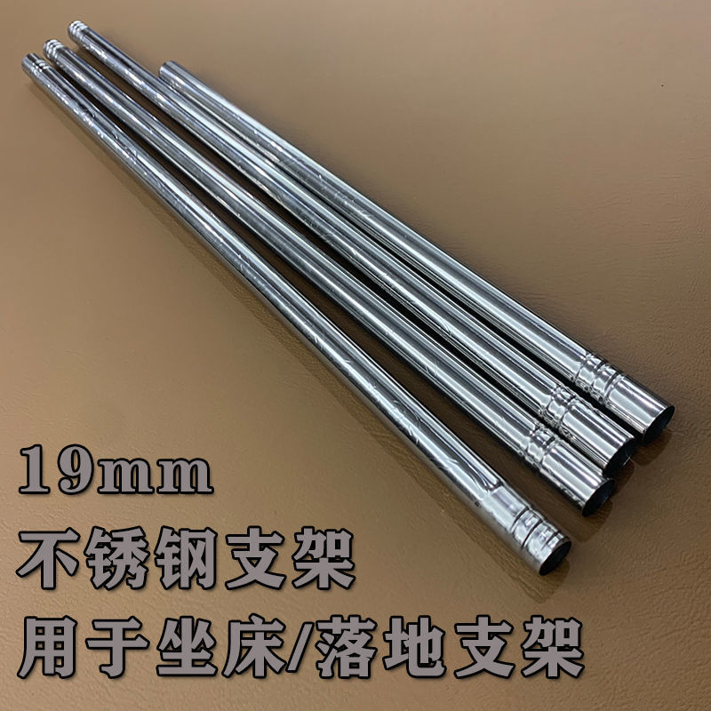 Mosquiteros de soporte de barra de hierro de acero inoxidable de una sola raíz para comprar accesorios de rieles de barra de ventilador de barra transversal columna vertical doméstica superior cuadrada
