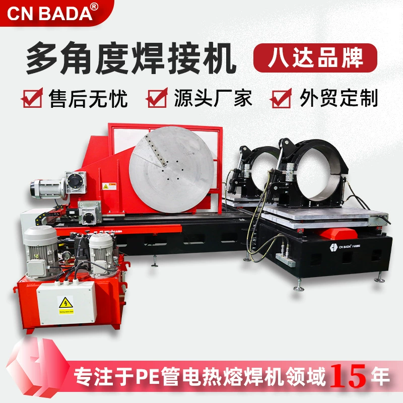 Оборудование для сварочных работ под различными углами. Сварочная машина для внутренней сварки больших диаметров под различными углами. Машина для сварки пластика.