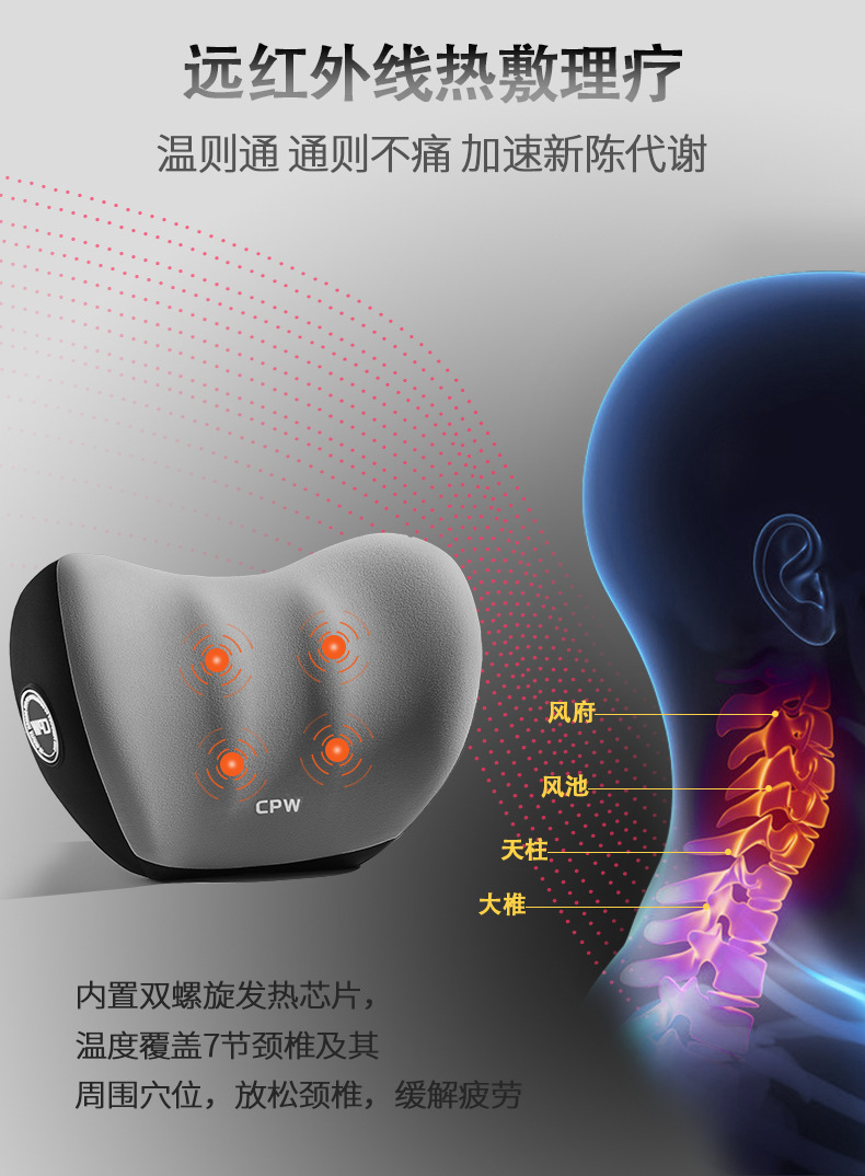 Car Electric Massage Headrest and Lumbar Support, In-Car Seat Neck and Lumbar Massage Pillow Set, Light Luxury Smart Massage