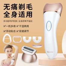 �羳����һ�๦��ˮϴÓë�� ŮʿUSB�����ë���ɝ���ð�ë��