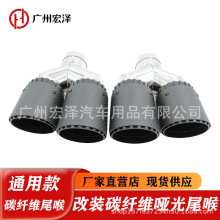 波形排气管铝合金碳纤维不锈钢通用静音中性黑色尾喉改装宝马e39