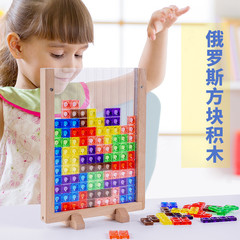 Baby 3D Stereo Russian Block Puzzles Colored Transparent Light Transmission Building Blocks Jigsaw Intelligence Shape Classification Building Toys